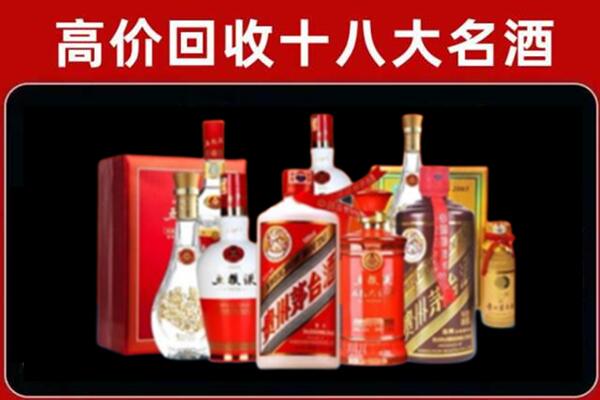 乐清回收老酒