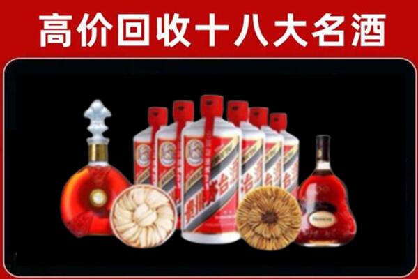 乐清回收董酒